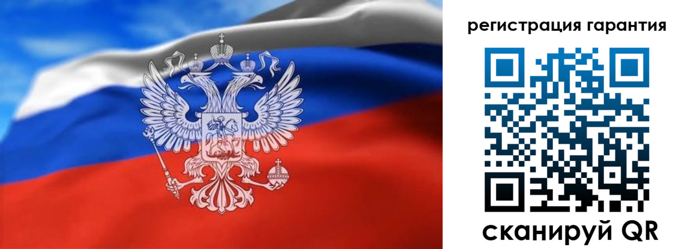 регистрация для школы в Кузнецке